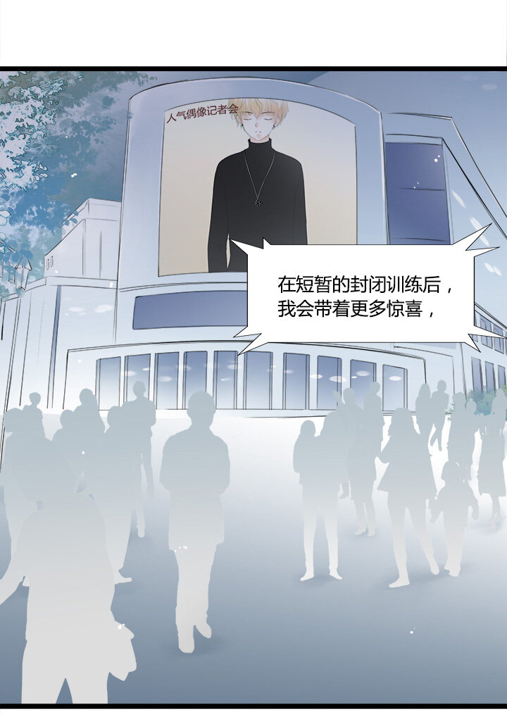 47 巨星的退出-第51话