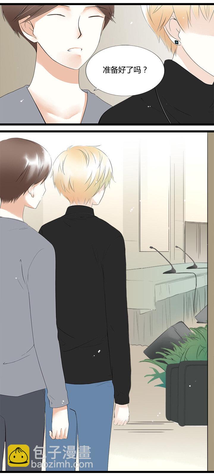 47 巨星的退出-第51话