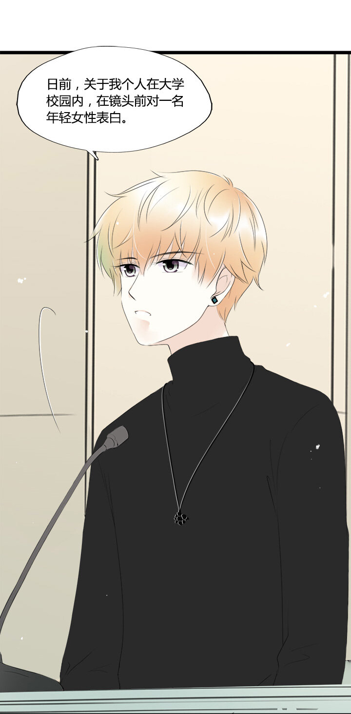 47 巨星的退出-第51话