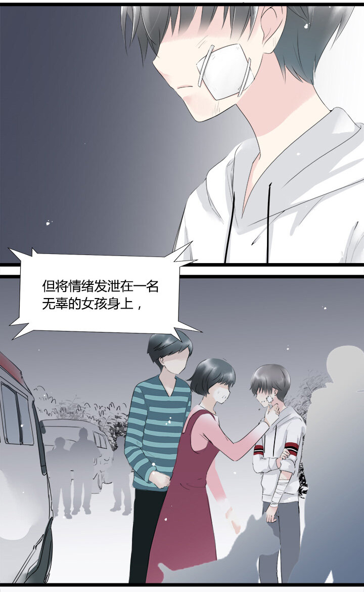 47 巨星的退出-第51话