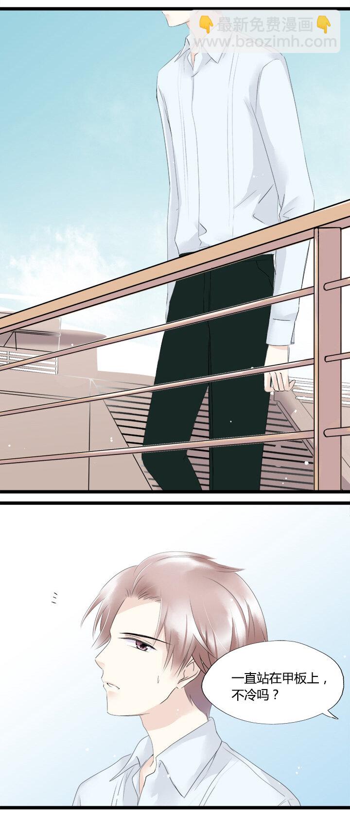 49 失散多年的姐弟-第53话