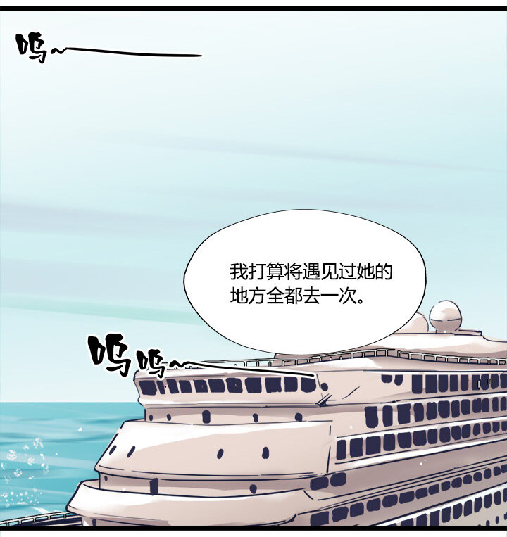 49 失散多年的姐弟-第53话