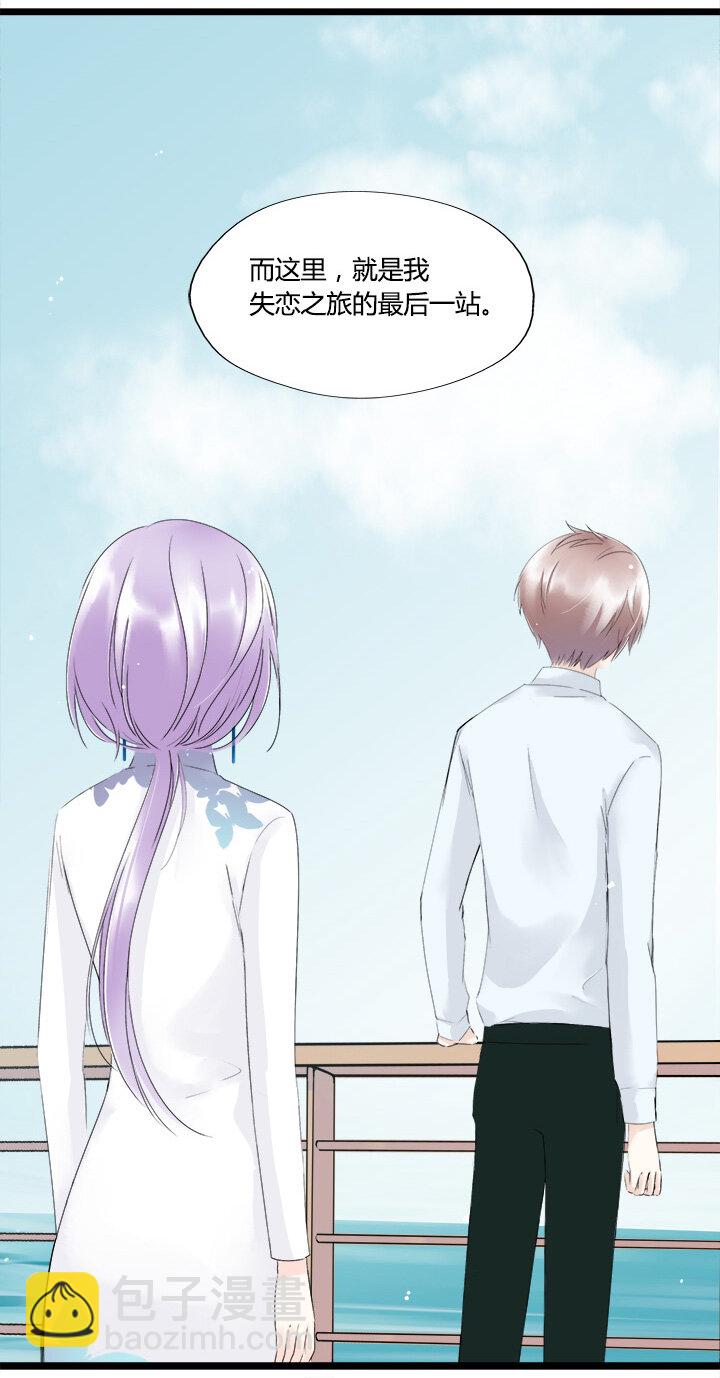 49 失散多年的姐弟-第53话