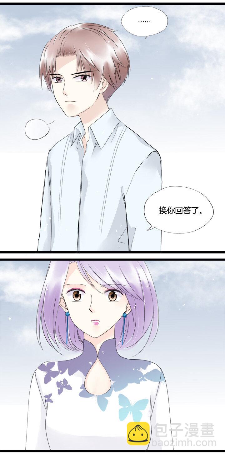 49 失散多年的姐弟-第53话