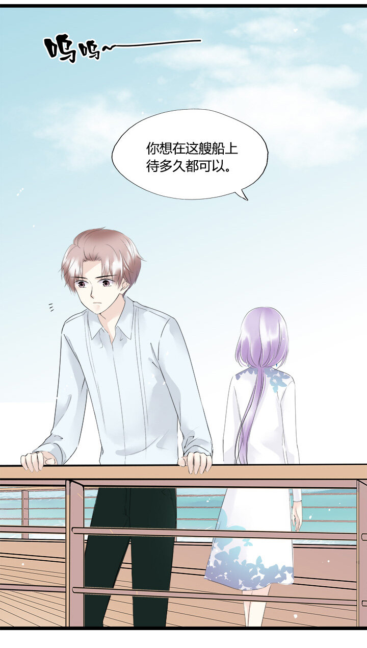 49 失散多年的姐弟-第53话