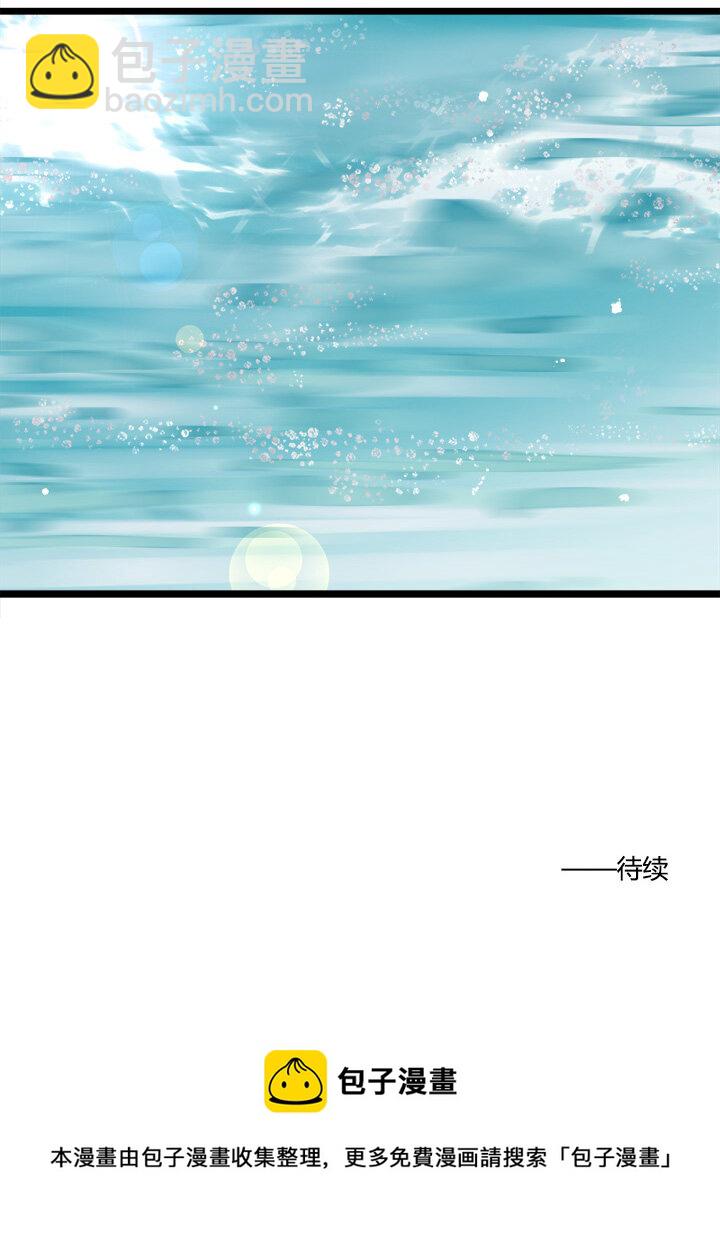 49 失散多年的姐弟-第53话