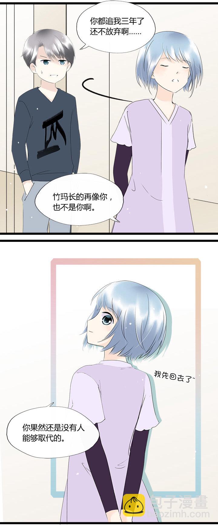 49 失散多年的姐弟-第53话