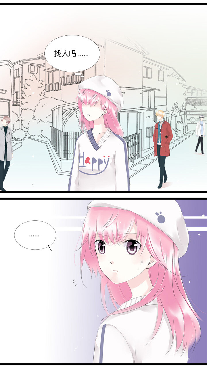 番外3 假如我失忆了-第55话