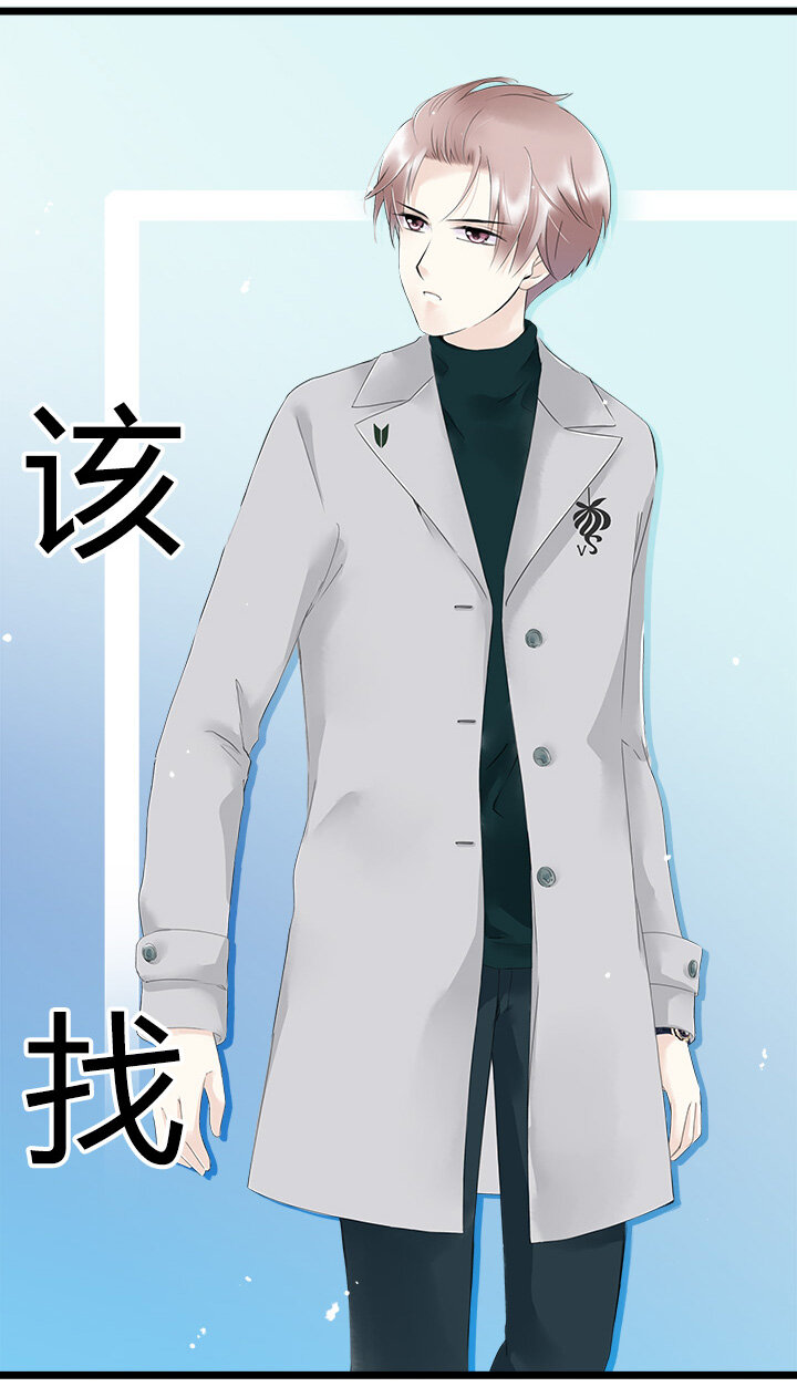 番外3 假如我失忆了-第55话