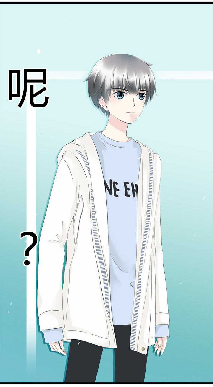 番外3 假如我失忆了-第55话