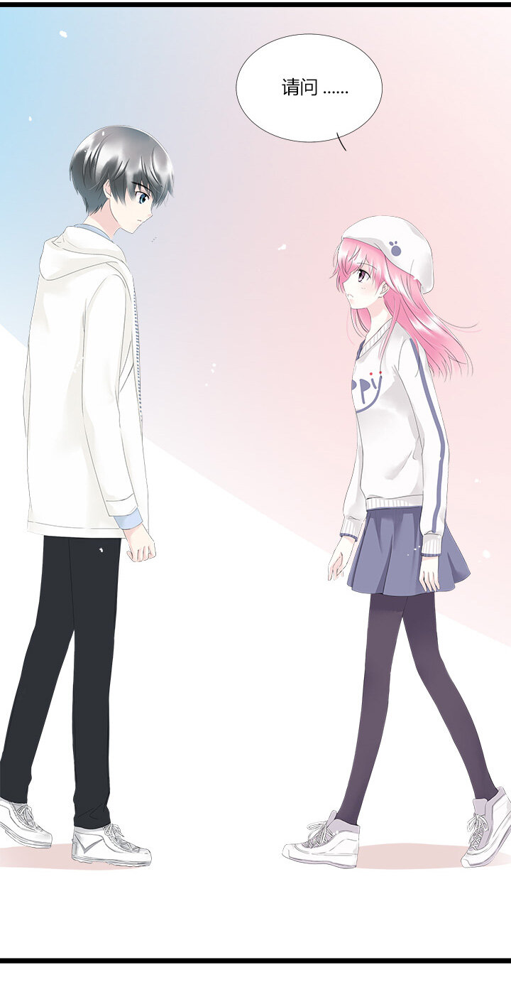 番外3 假如我失忆了-第55话