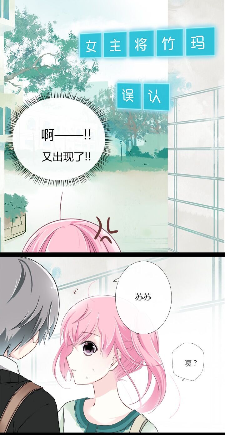 05 颜控学妹出场-第7话