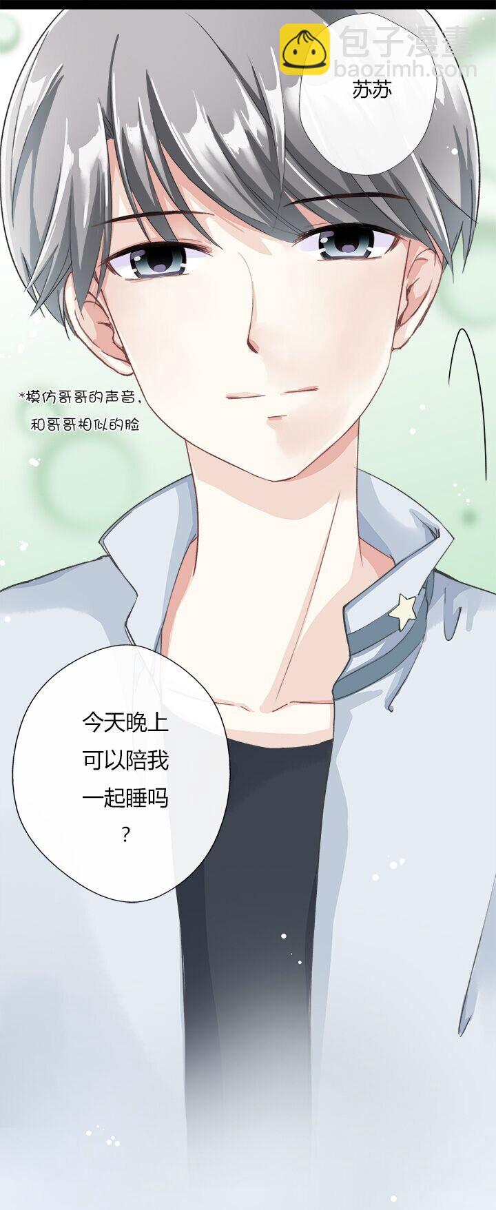 05 颜控学妹出场-第7话