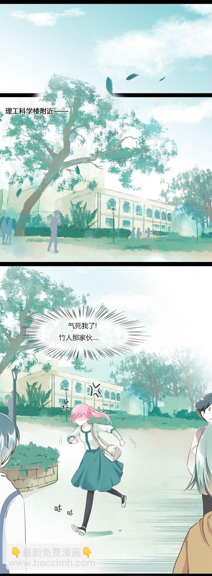 05 颜控学妹出场-第7话