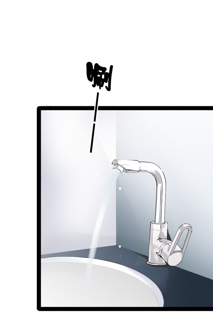 07 路痴总裁的约会套路-第9话