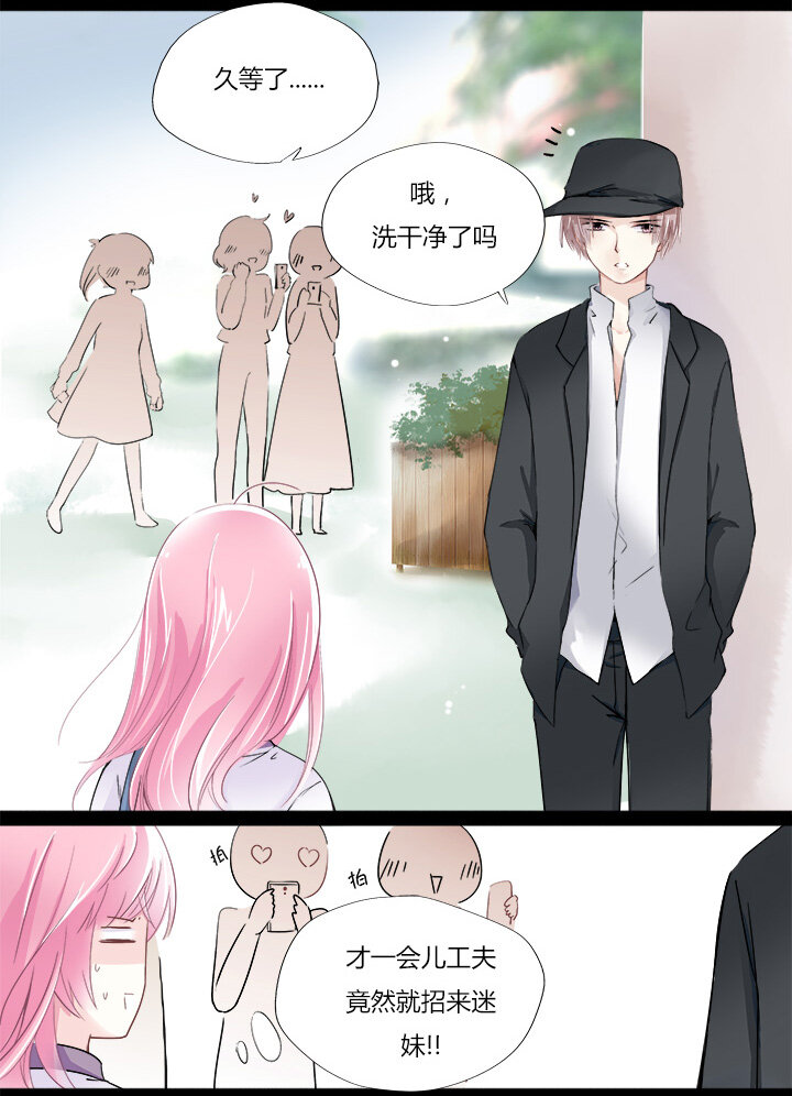 07 路痴总裁的约会套路-第9话