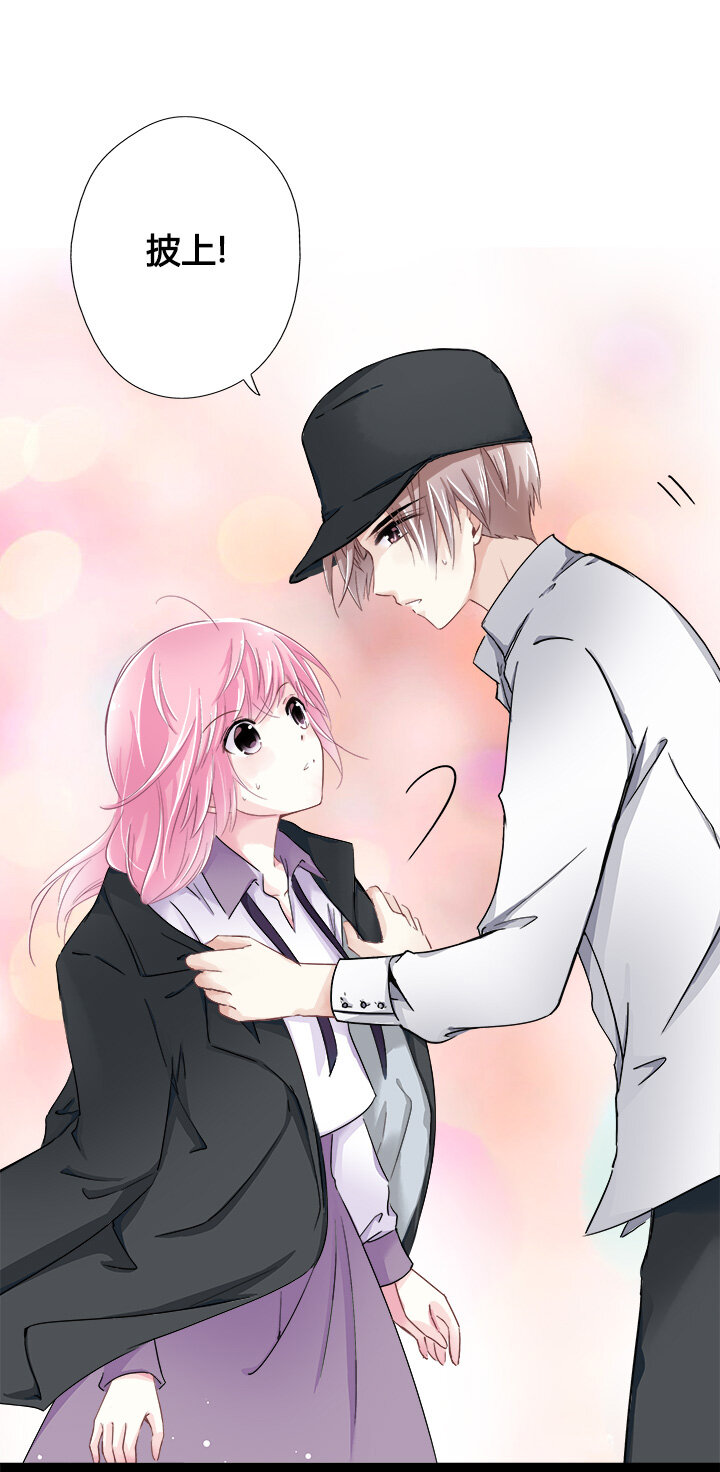 07 路痴总裁的约会套路-第9话