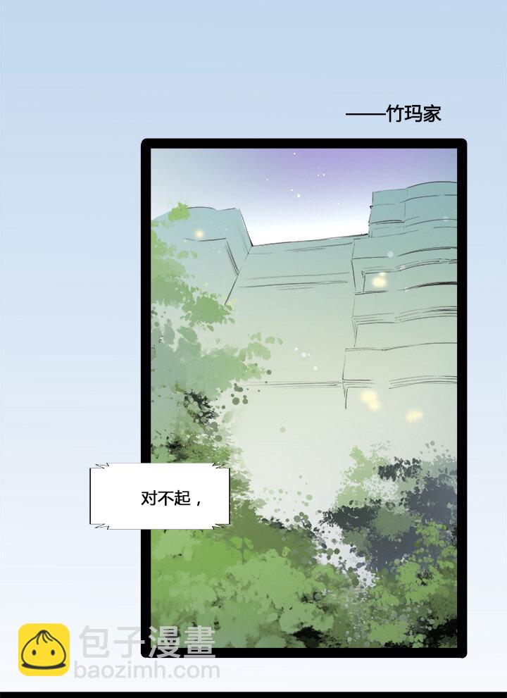 07 路痴总裁的约会套路-第9话