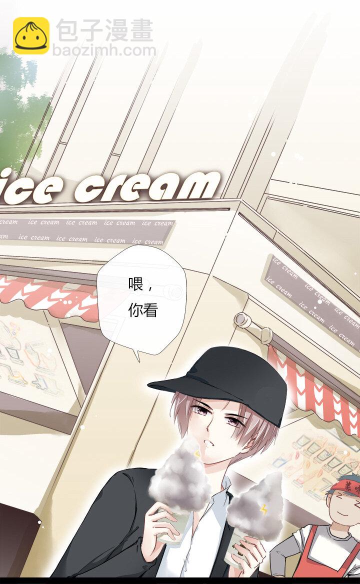 07 路痴总裁的约会套路-第9话