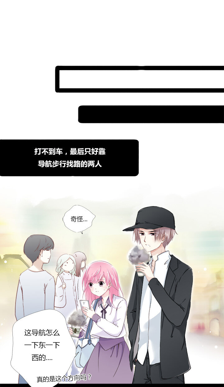 07 路痴总裁的约会套路-第9话