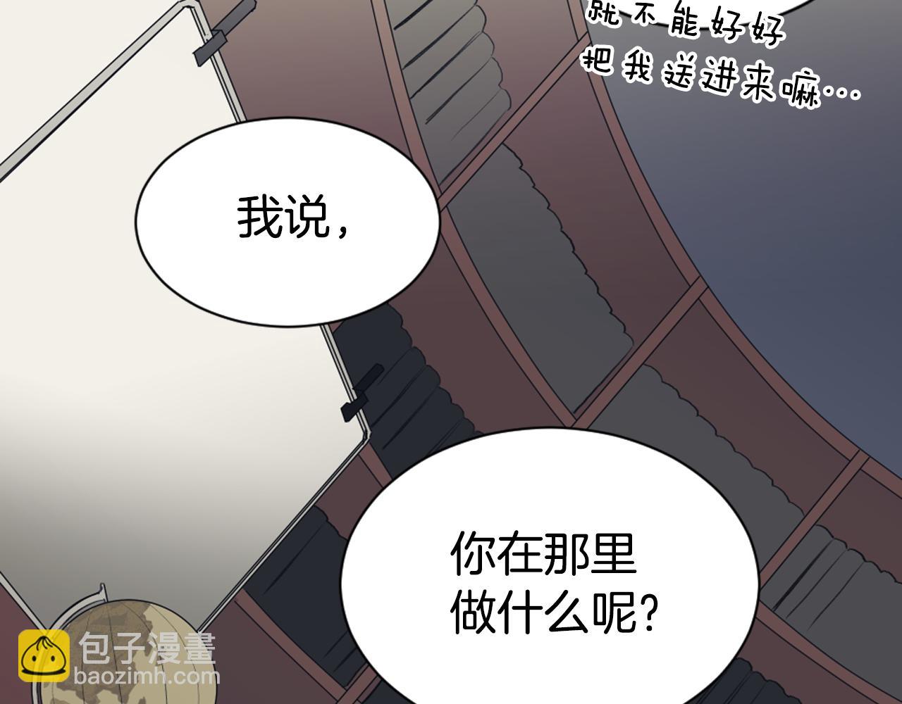 第15话 交个朋友10