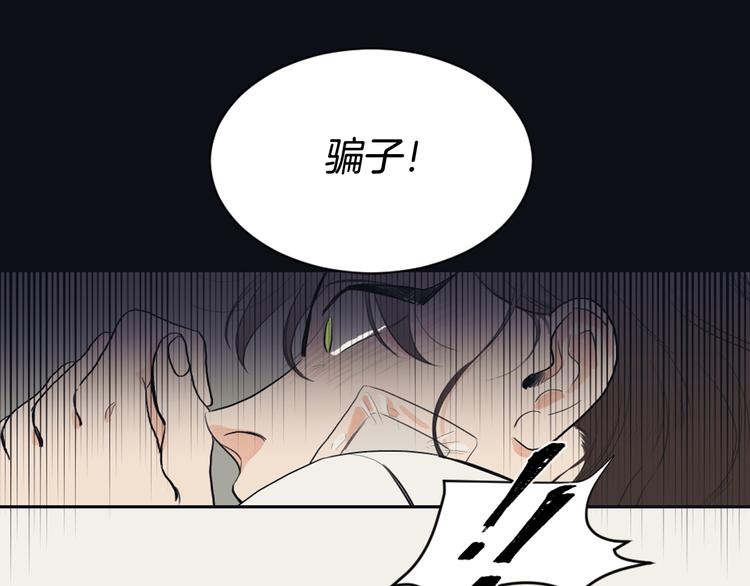 第3话 记忆与谎言22