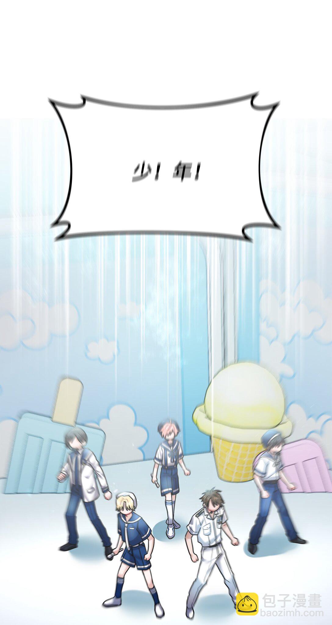 000 序章(1/2)-第1话