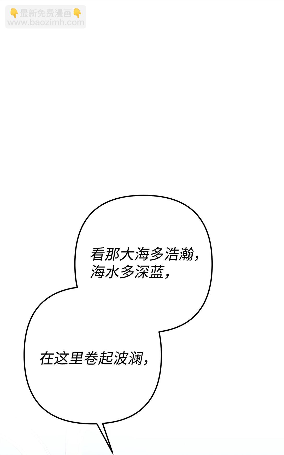 000 序章(1/2)-第1话