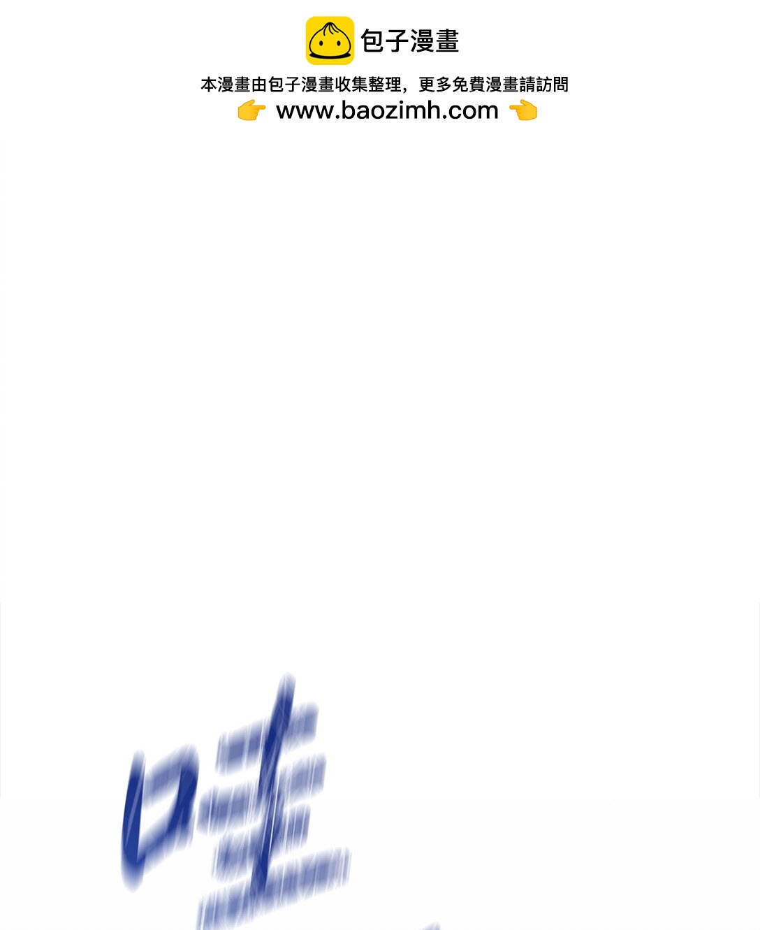 000 序章(1/2)-第1话