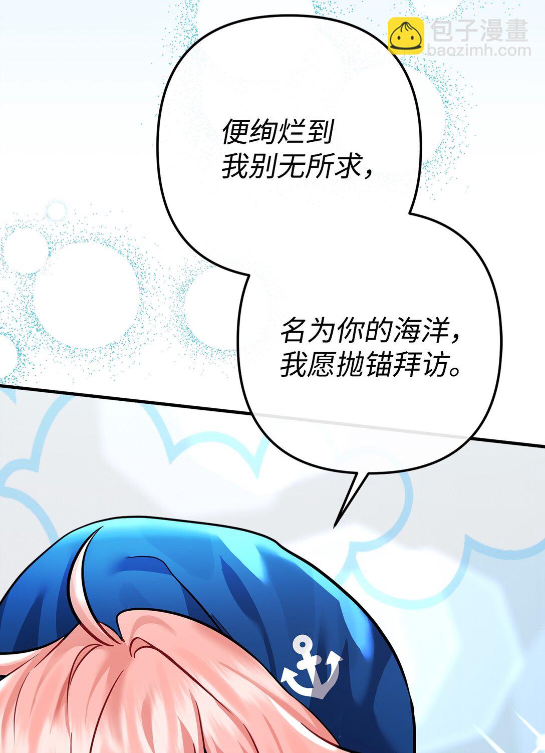 000 序章(1/2)-第1话