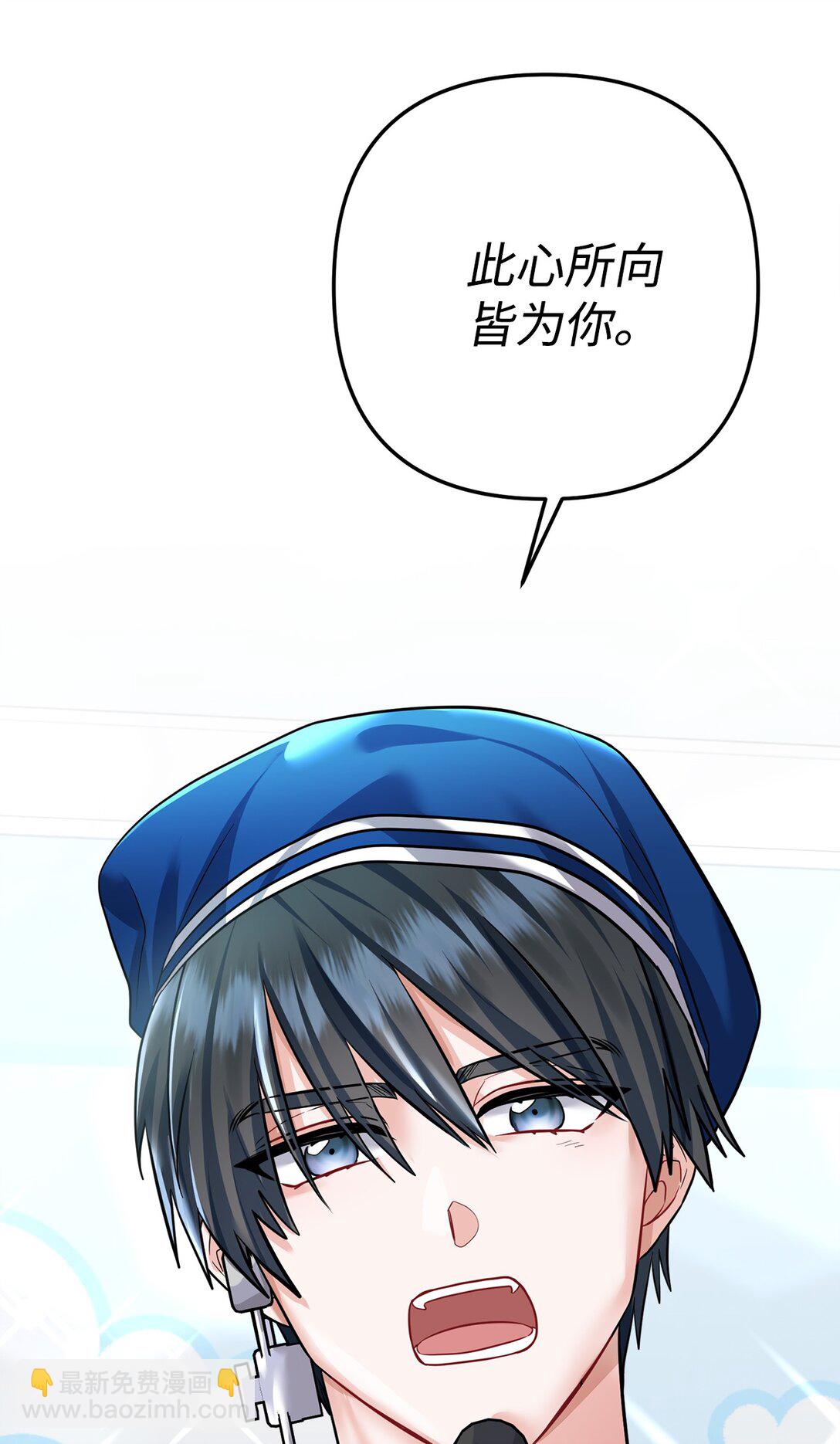 000 序章(1/2)-第1话