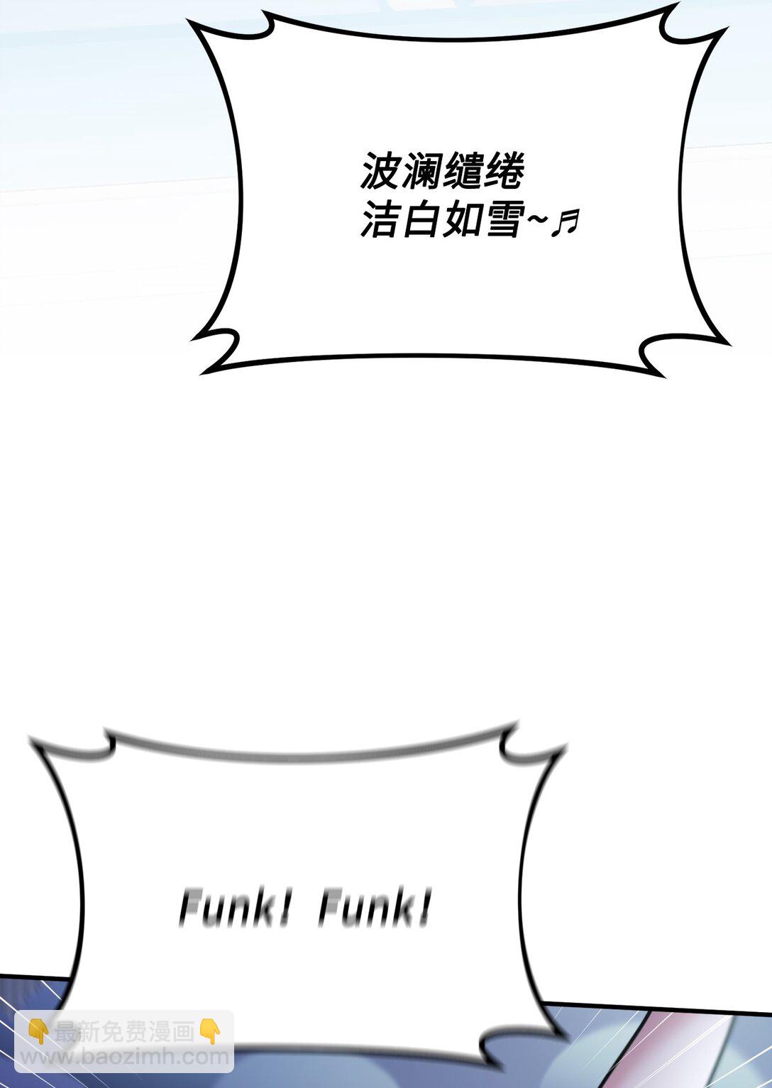 000 序章(1/2)-第1话