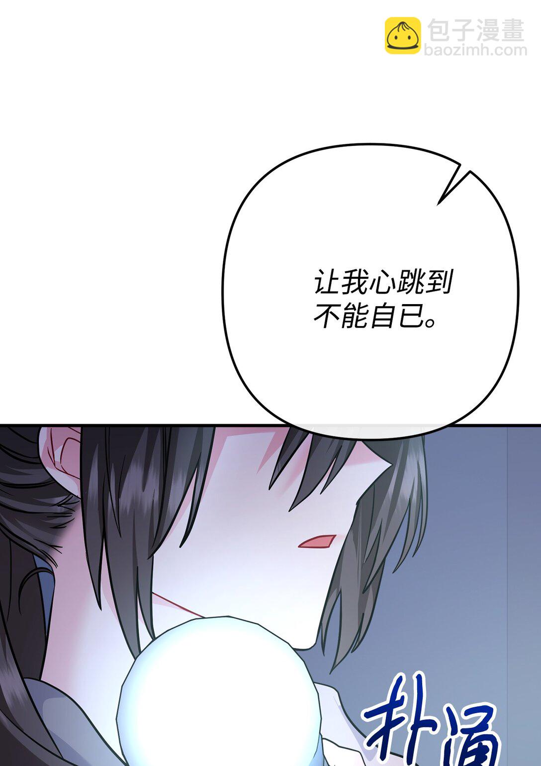 000 序章(1/2)-第1话