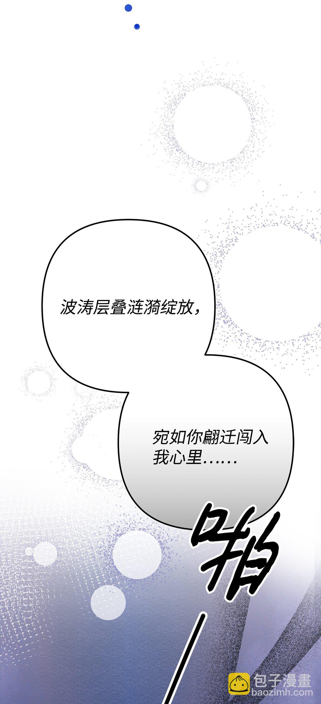 000 序章(1/2)-第1话