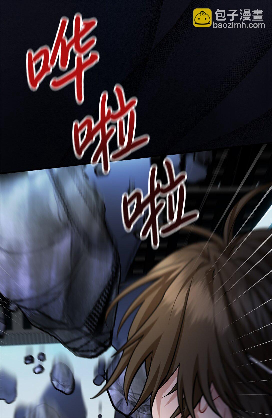 000 序章(1/2)-第1话