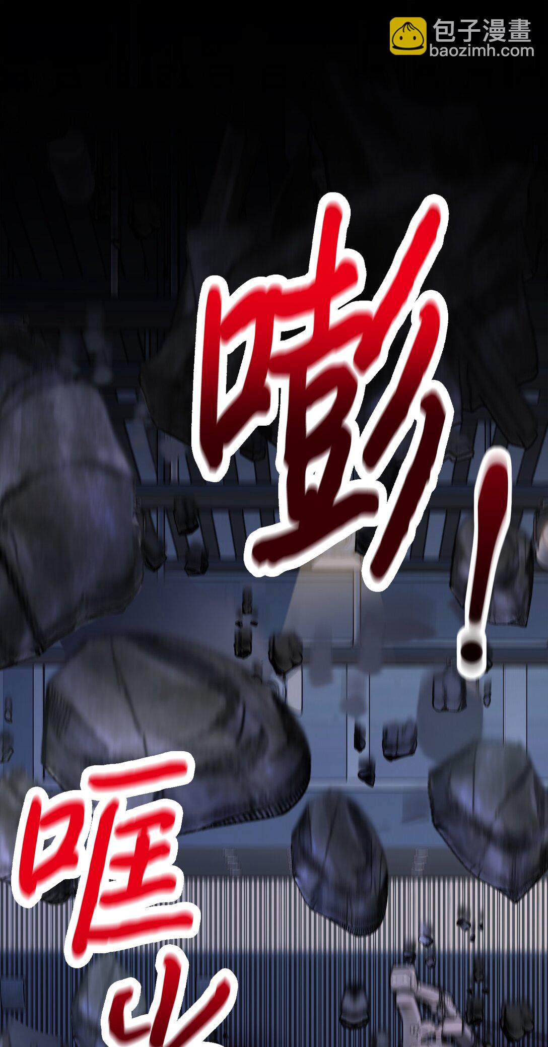 000 序章(1/2)-第1话