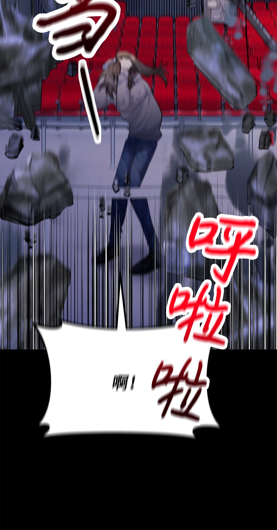 000 序章(1/2)-第1话