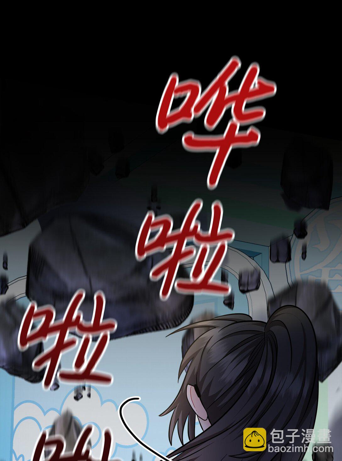 000 序章(1/2)-第1话