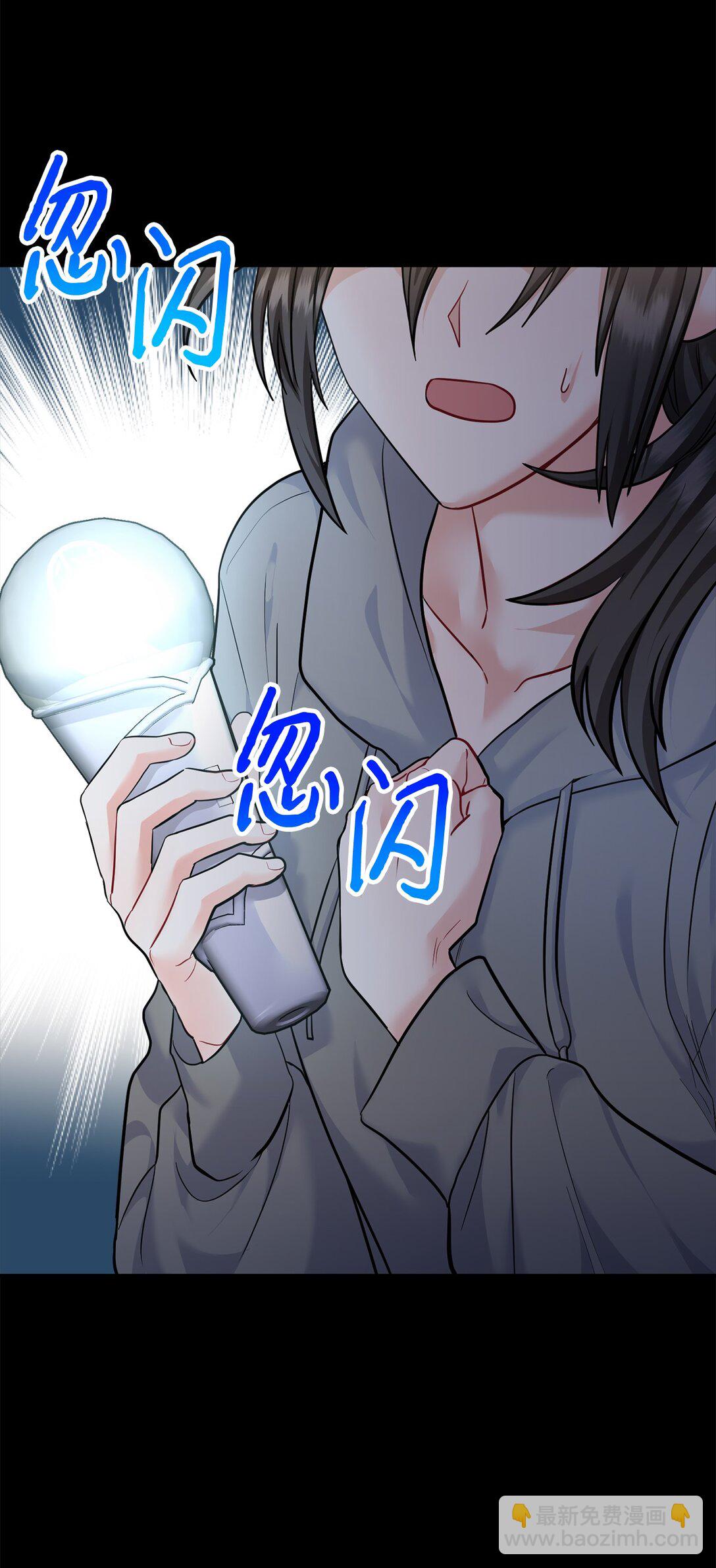 000 序章(1/2)-第1话