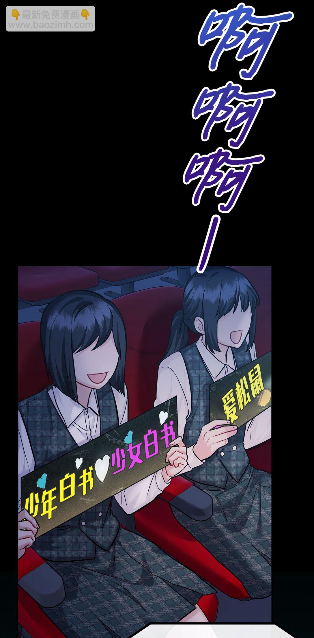 000 序章(1/2)-第1话