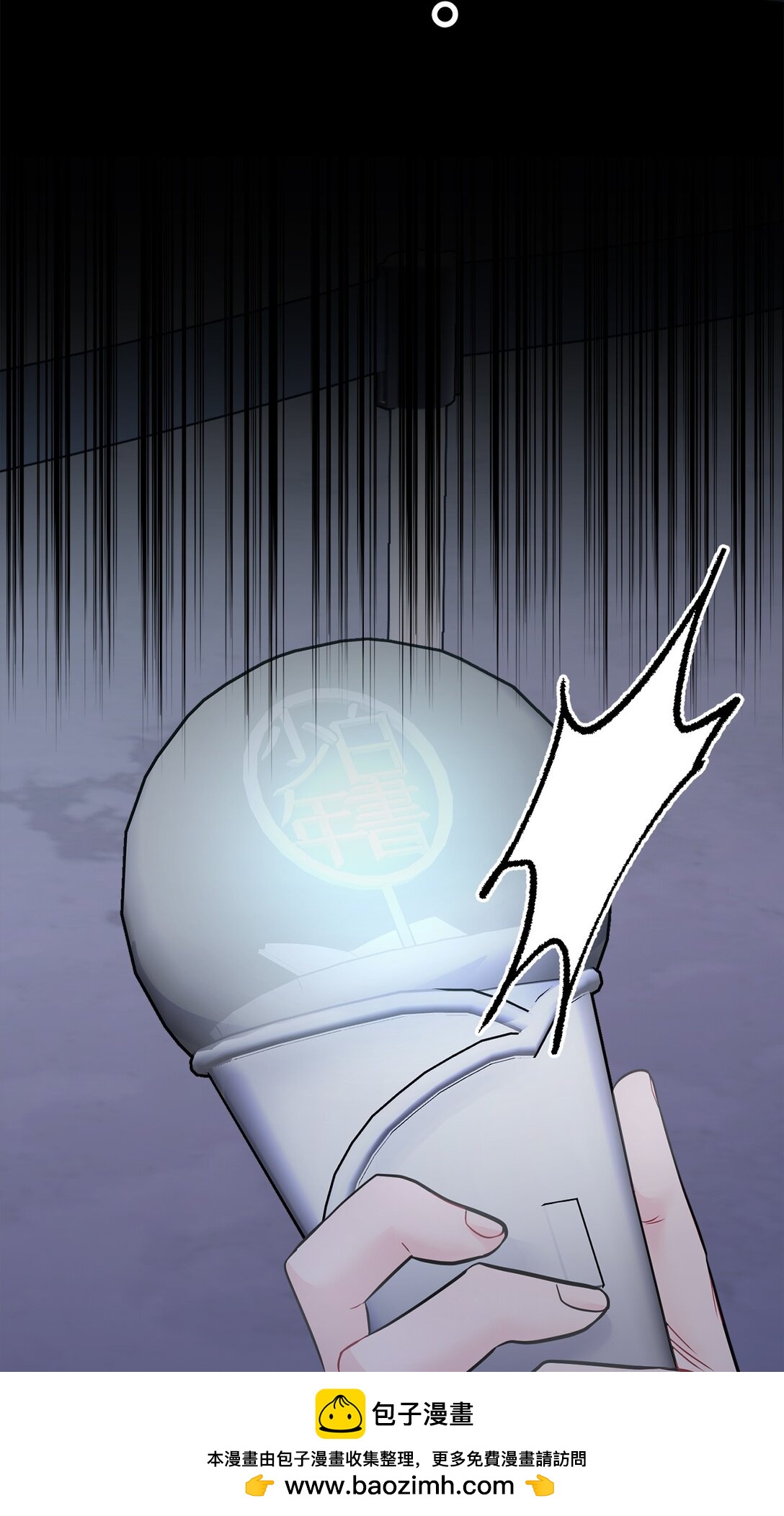 000 序章(1/2)-第1话