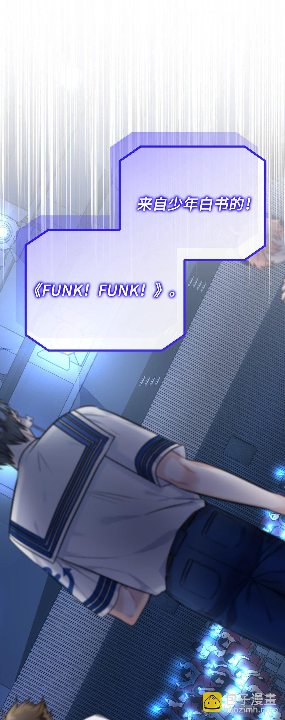 000 序章(1/2)-第1话