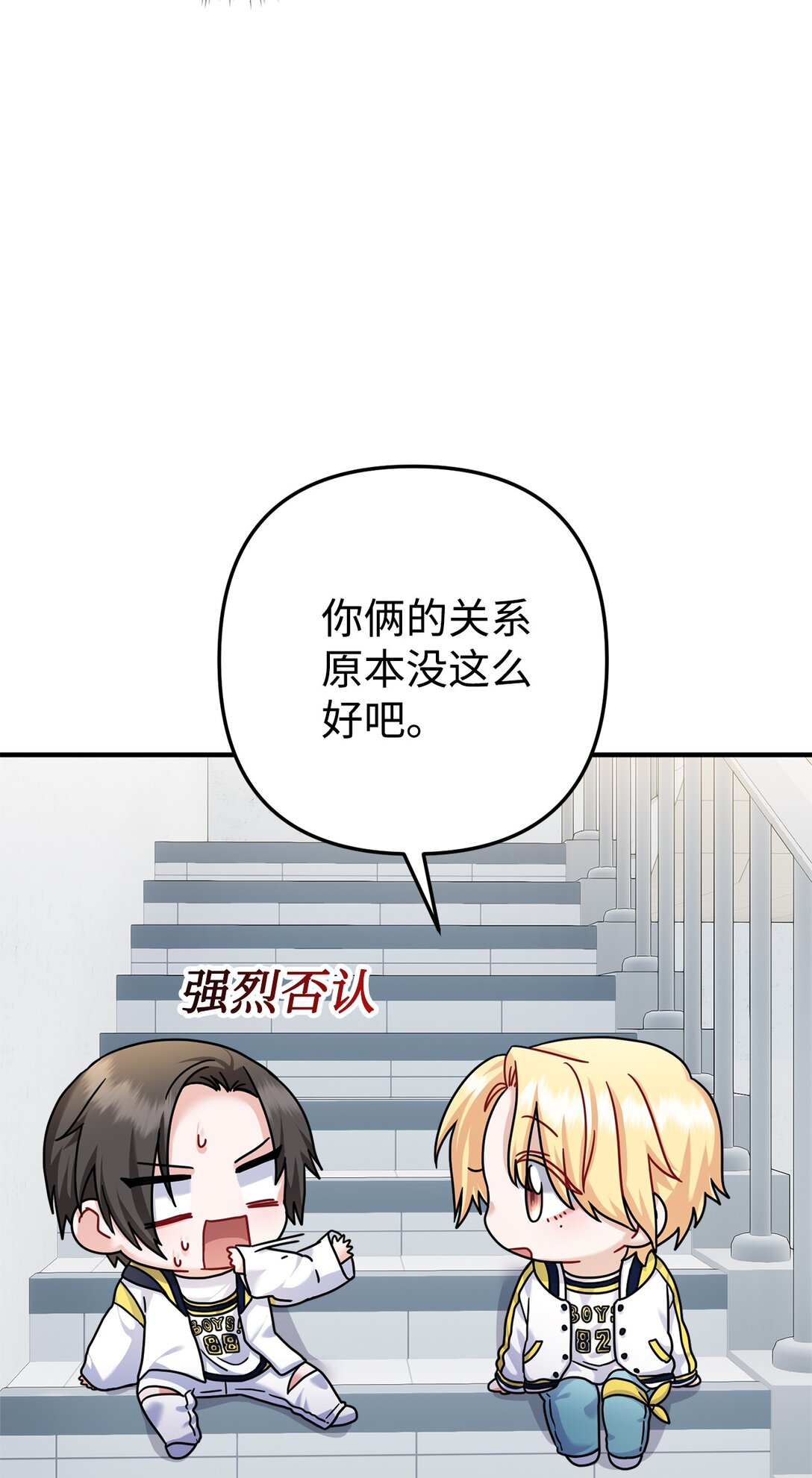 012 推了，但没全推(1/3)-第13话