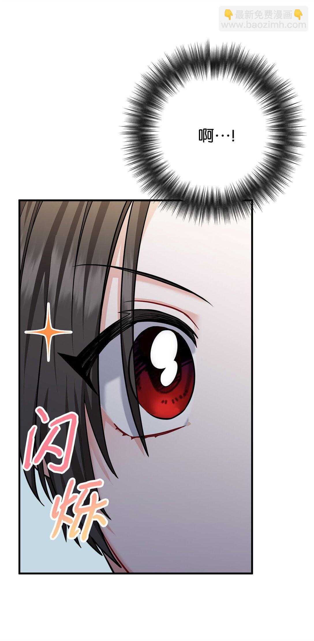 012 推了，但没全推(1/3)-第13话