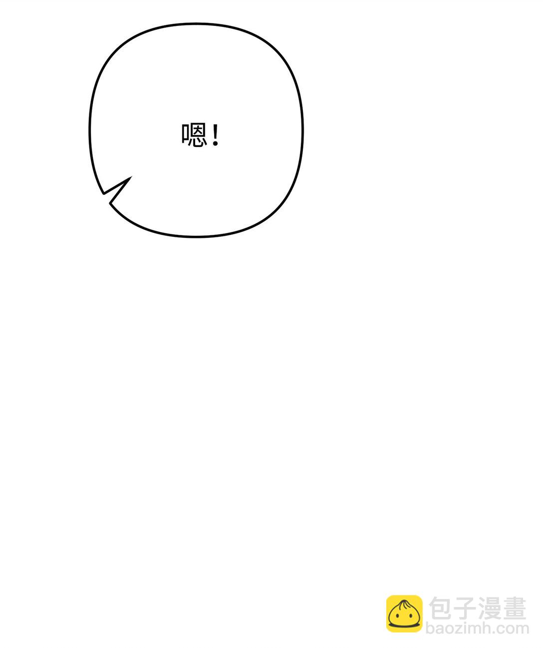 012 推了，但没全推(1/3)-第13话