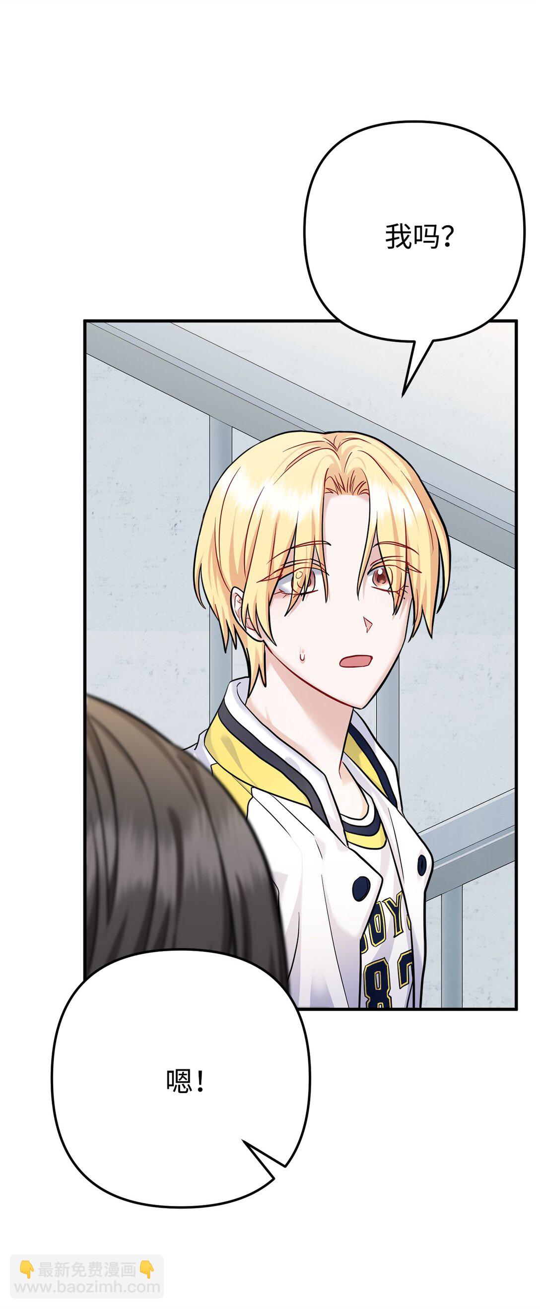 012 推了，但没全推(1/3)-第13话