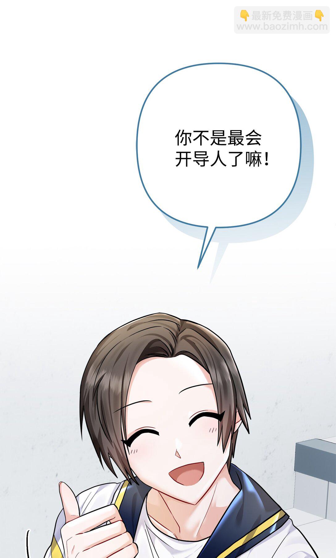 012 推了，但没全推(1/3)-第13话