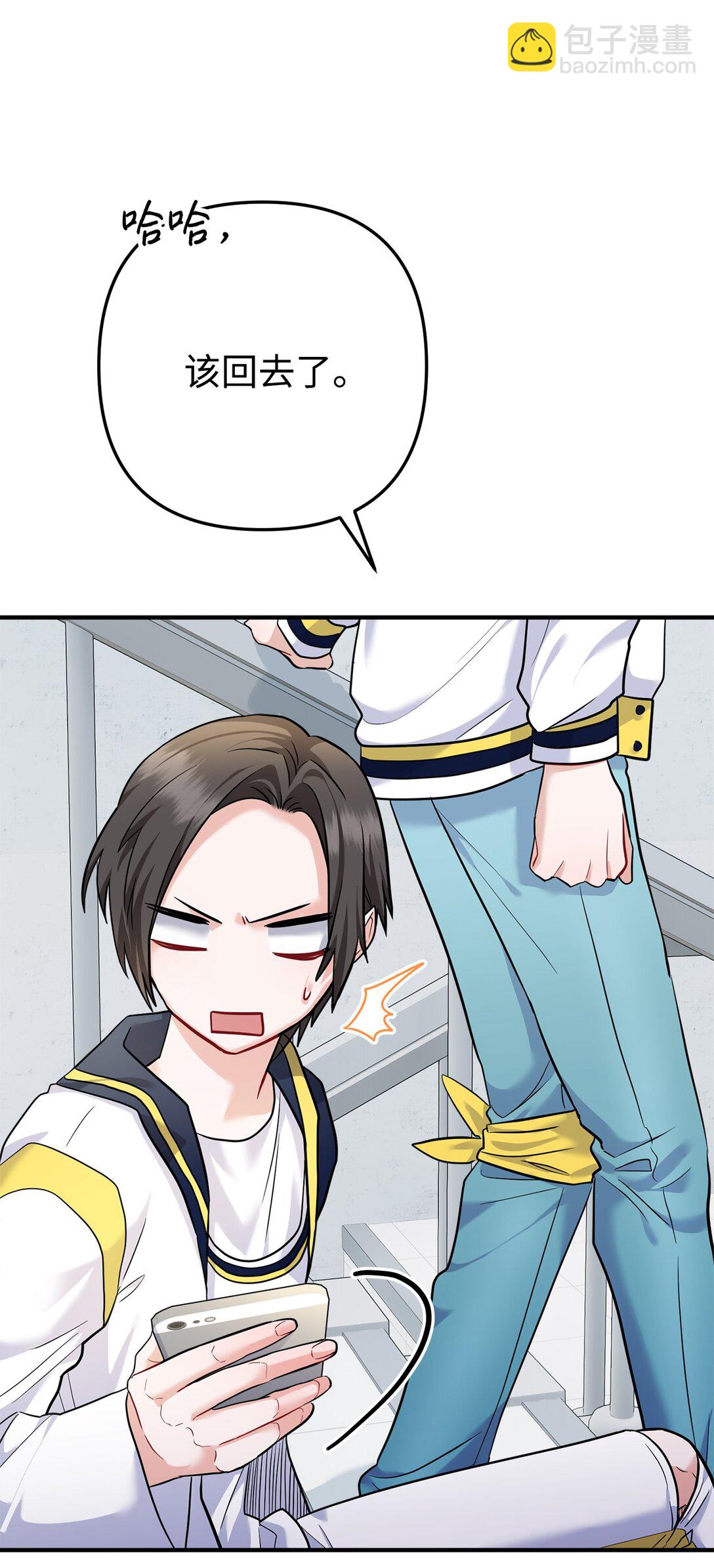 012 推了，但没全推(1/3)-第13话