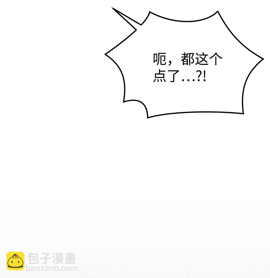 012 推了，但没全推(1/3)-第13话