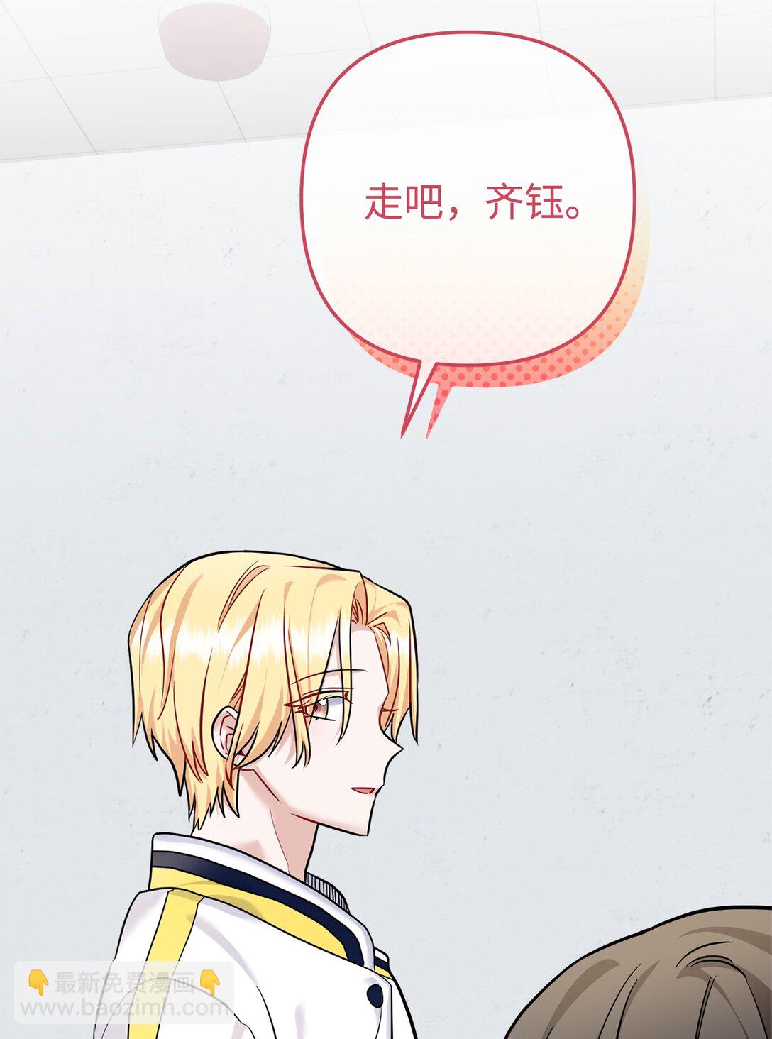 012 推了，但没全推(1/3)-第13话